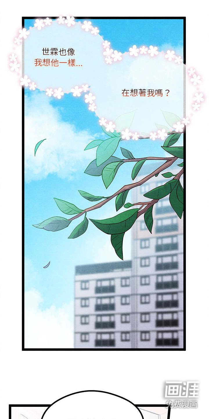 第23章：开心