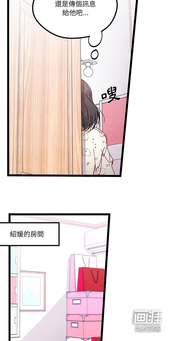 第23章：开心