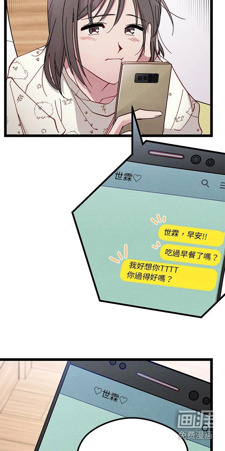 第23章：开心