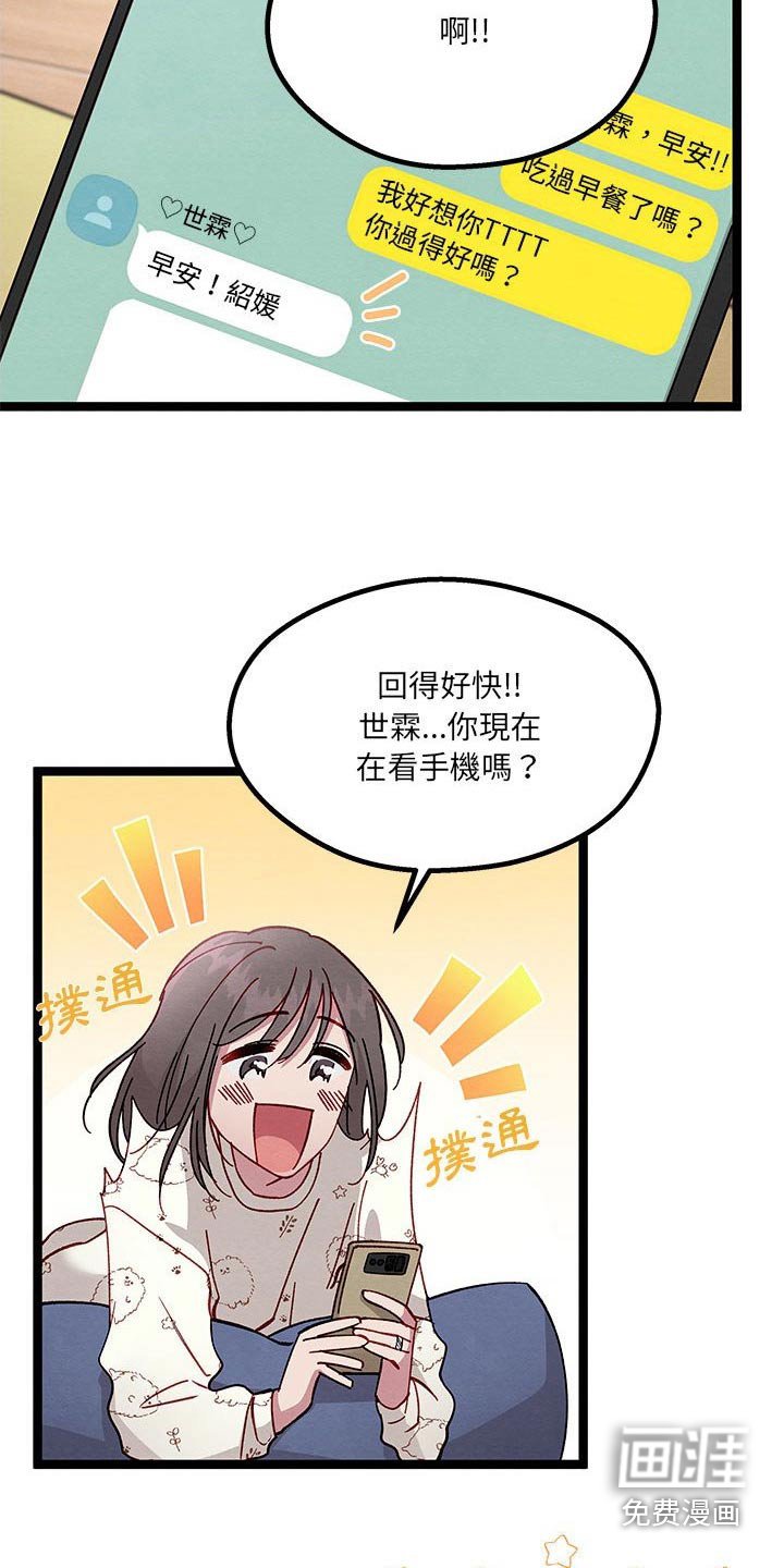 第23章：开心