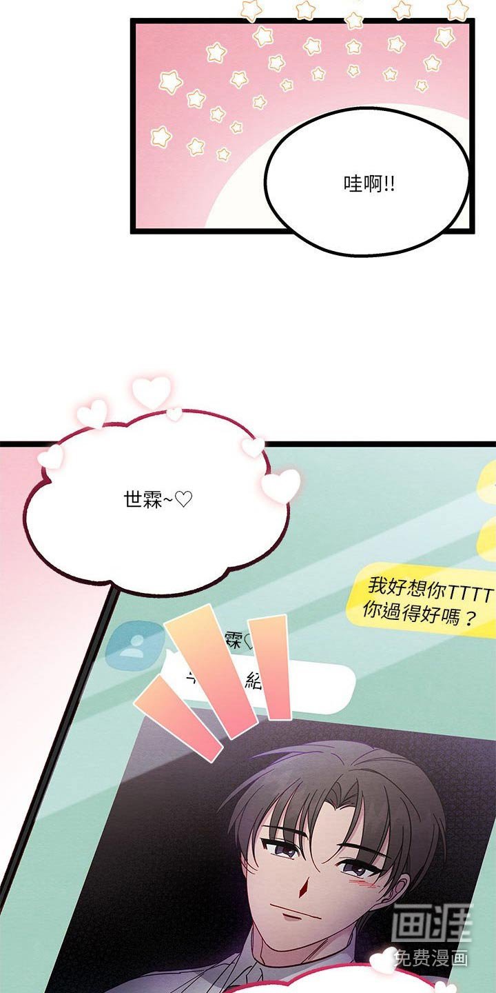 第23章：开心