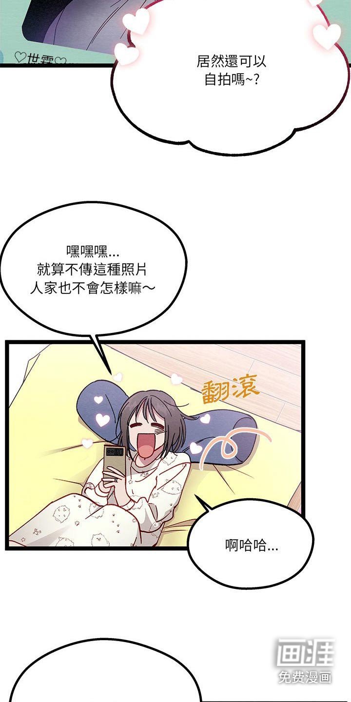 第23章：开心