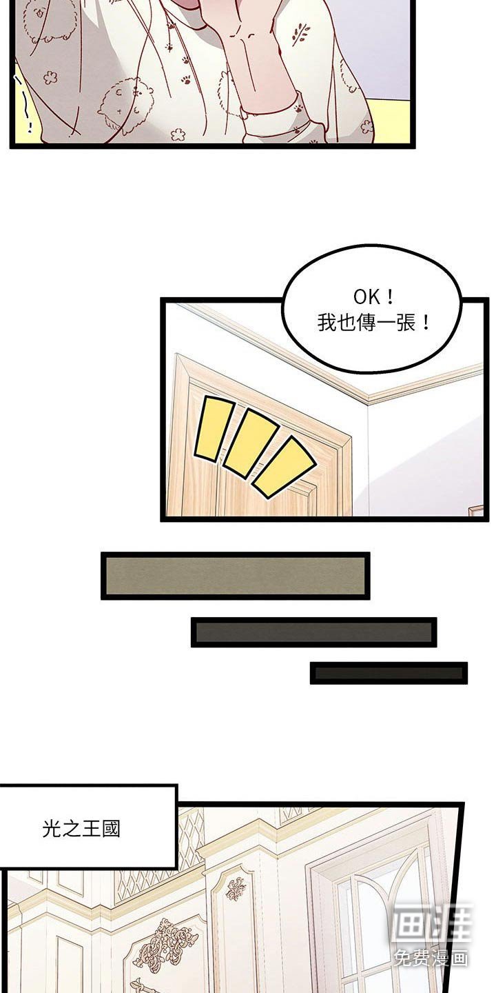 第23章：开心