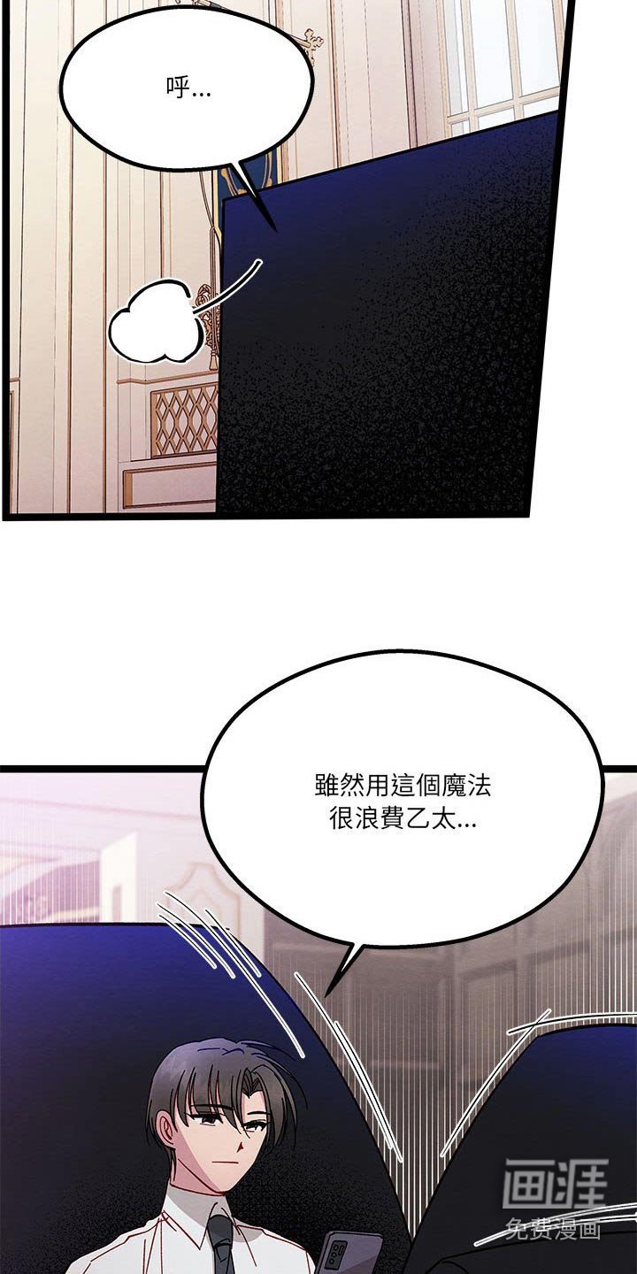 第23章：开心