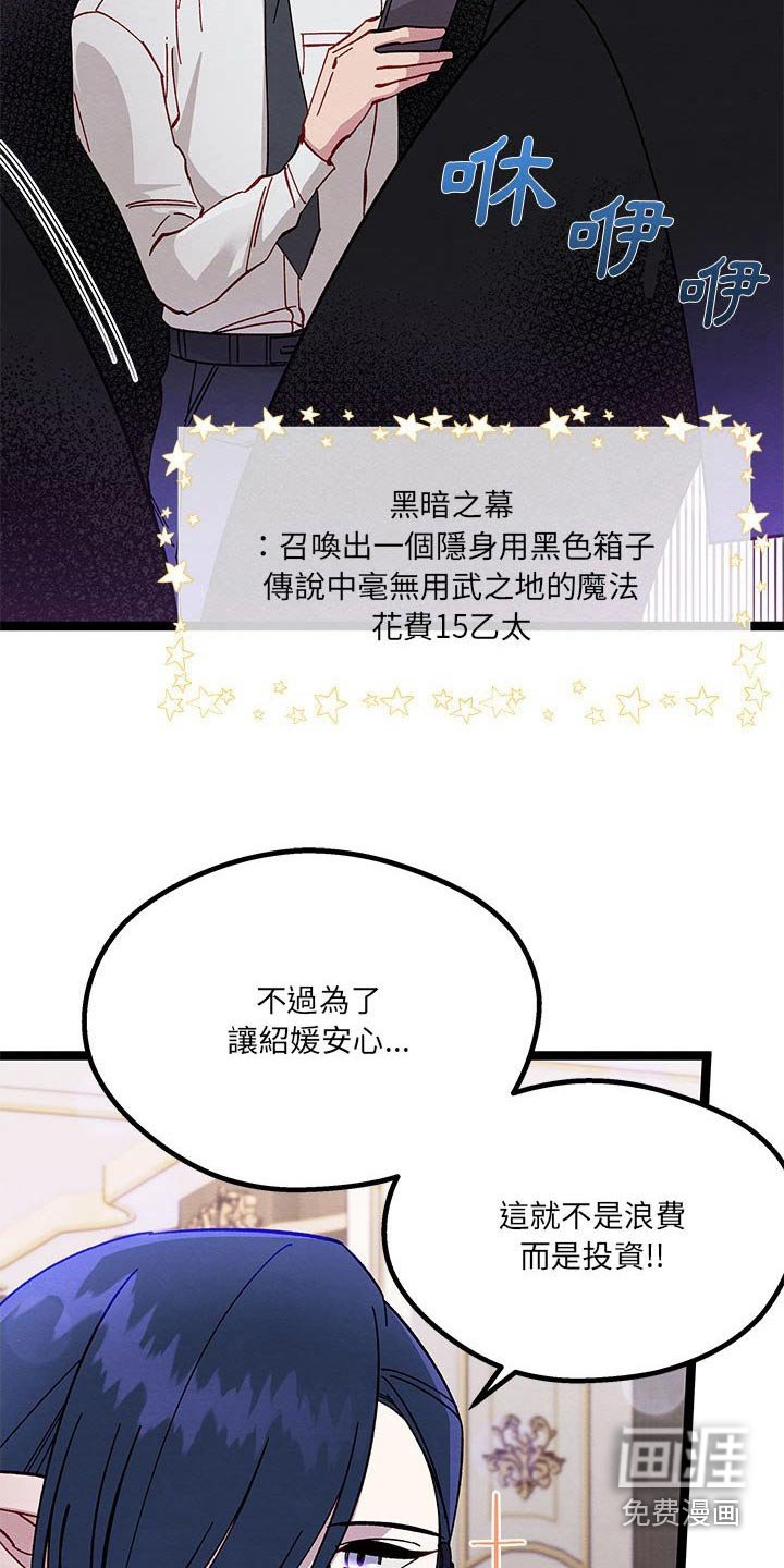 第23章：开心
