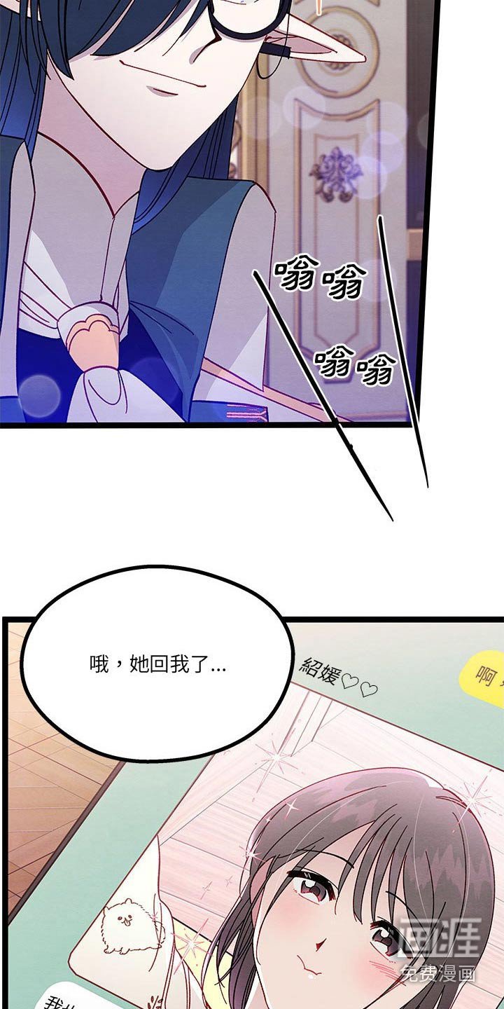 第23章：开心