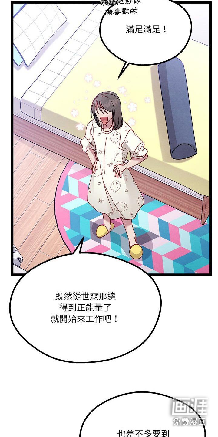 第23章：开心