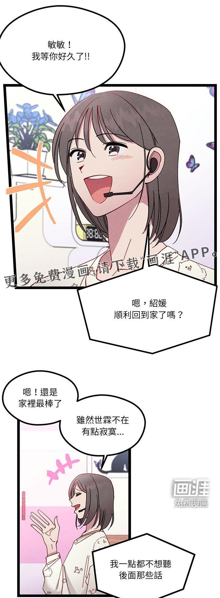 第24章：大王子