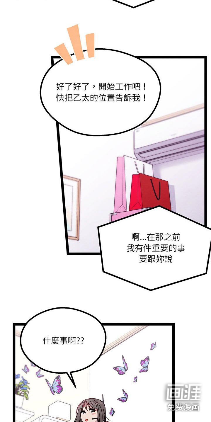 第24章：大王子