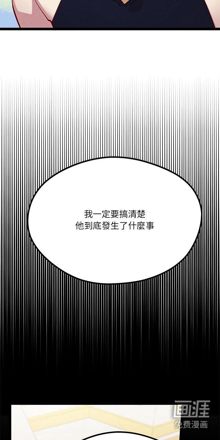 第24章：大王子