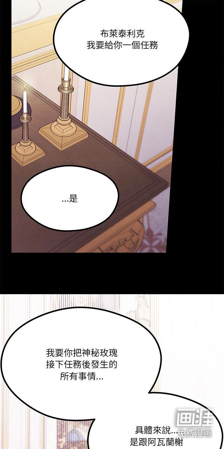 第24章：大王子