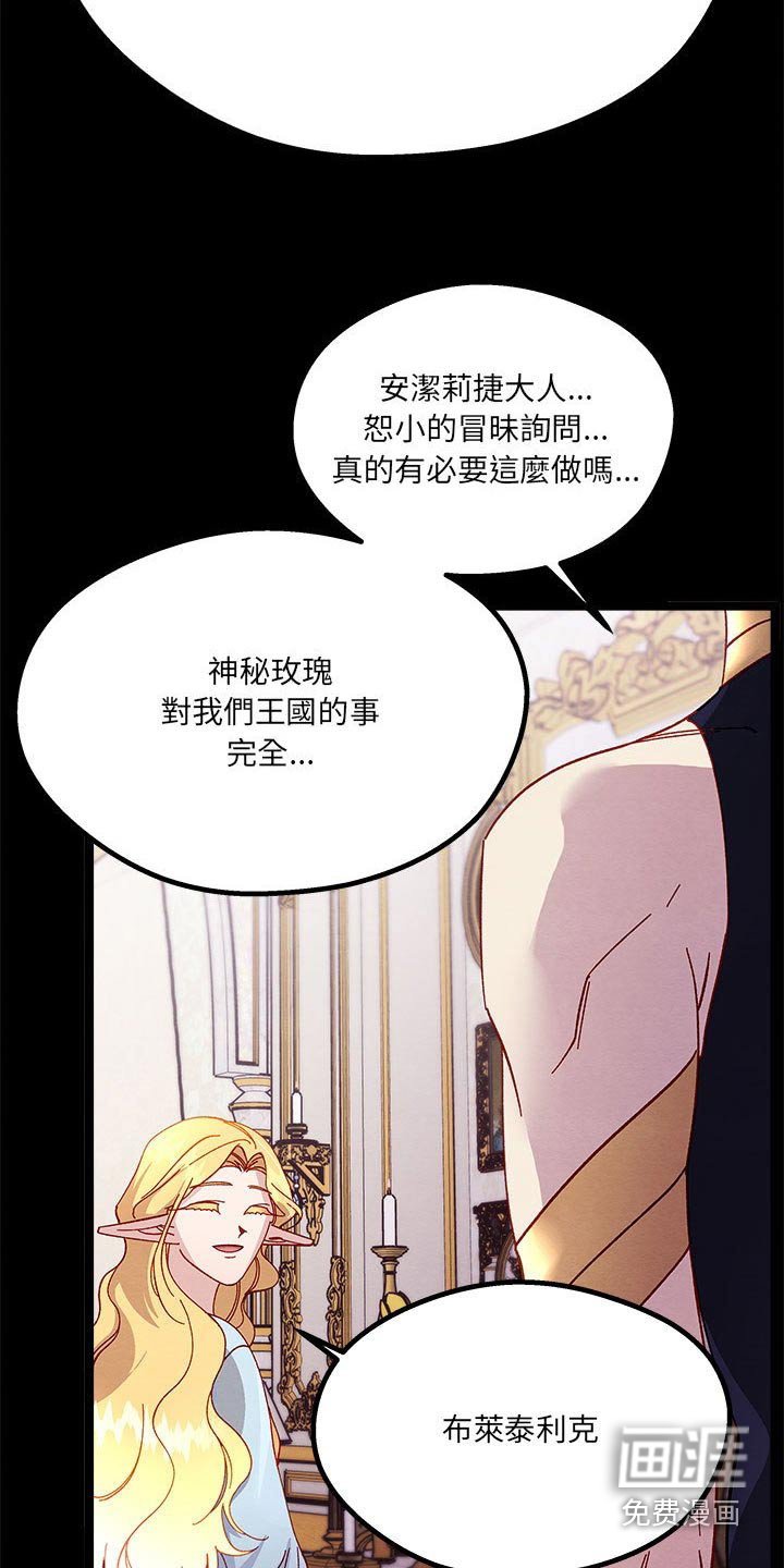 第24章：大王子