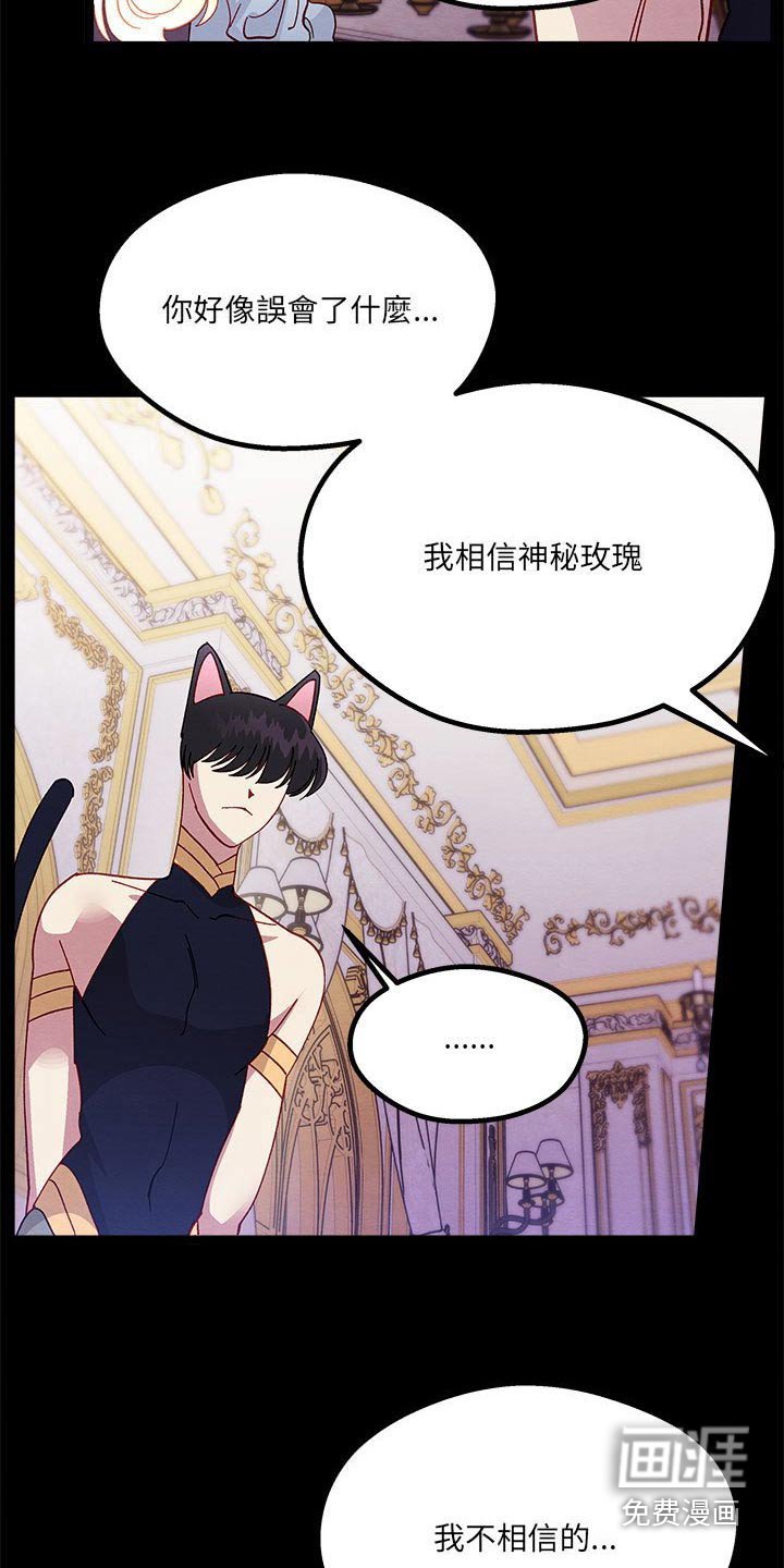 第24章：大王子