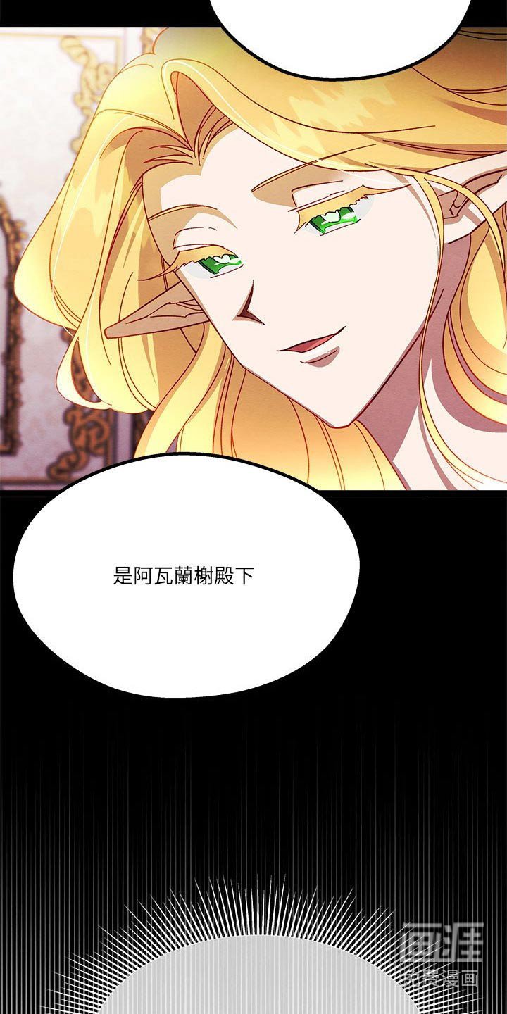 第24章：大王子