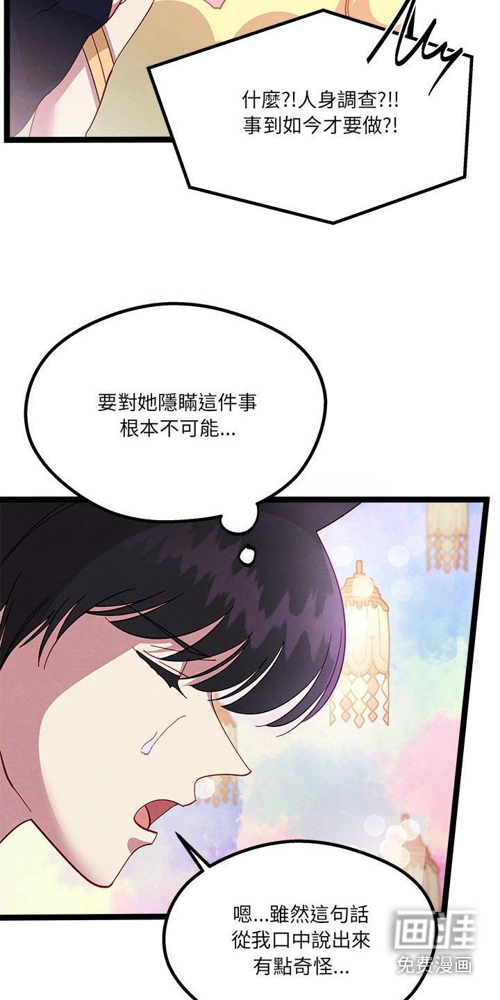 第24章：大王子