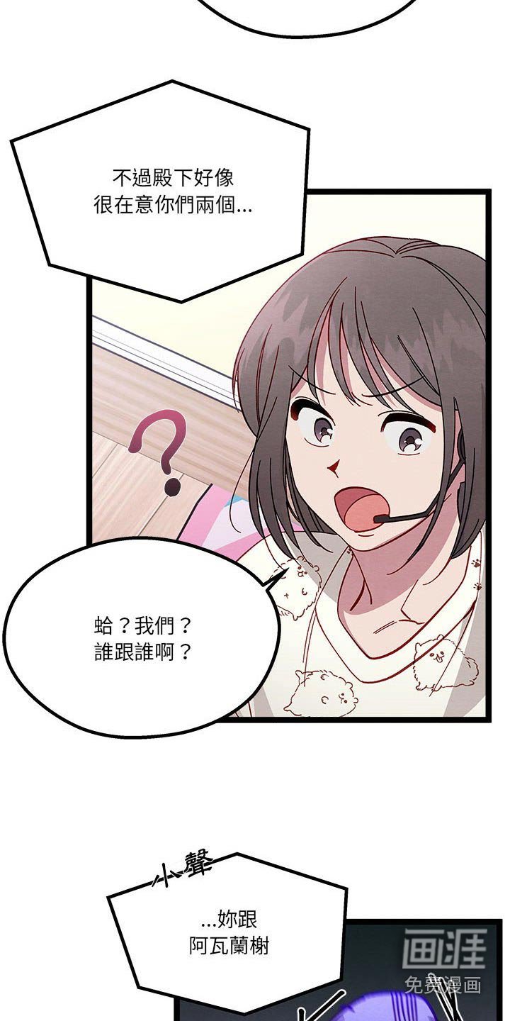 第24章：大王子
