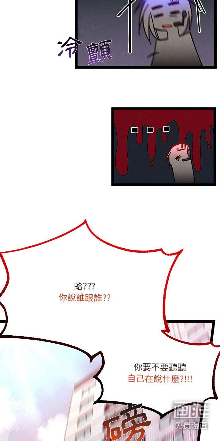 第24章：大王子
