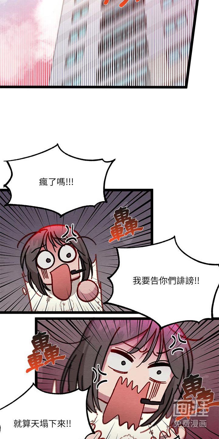 第24章：大王子