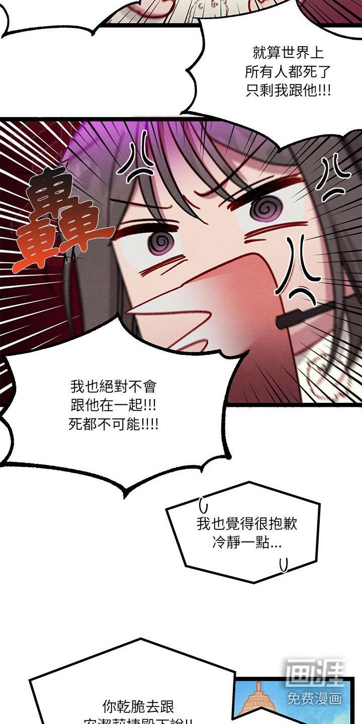 第24章：大王子
