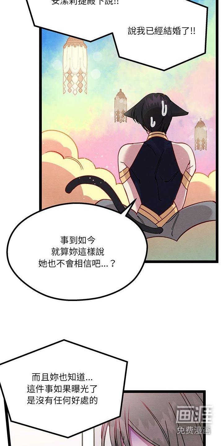 第24章：大王子