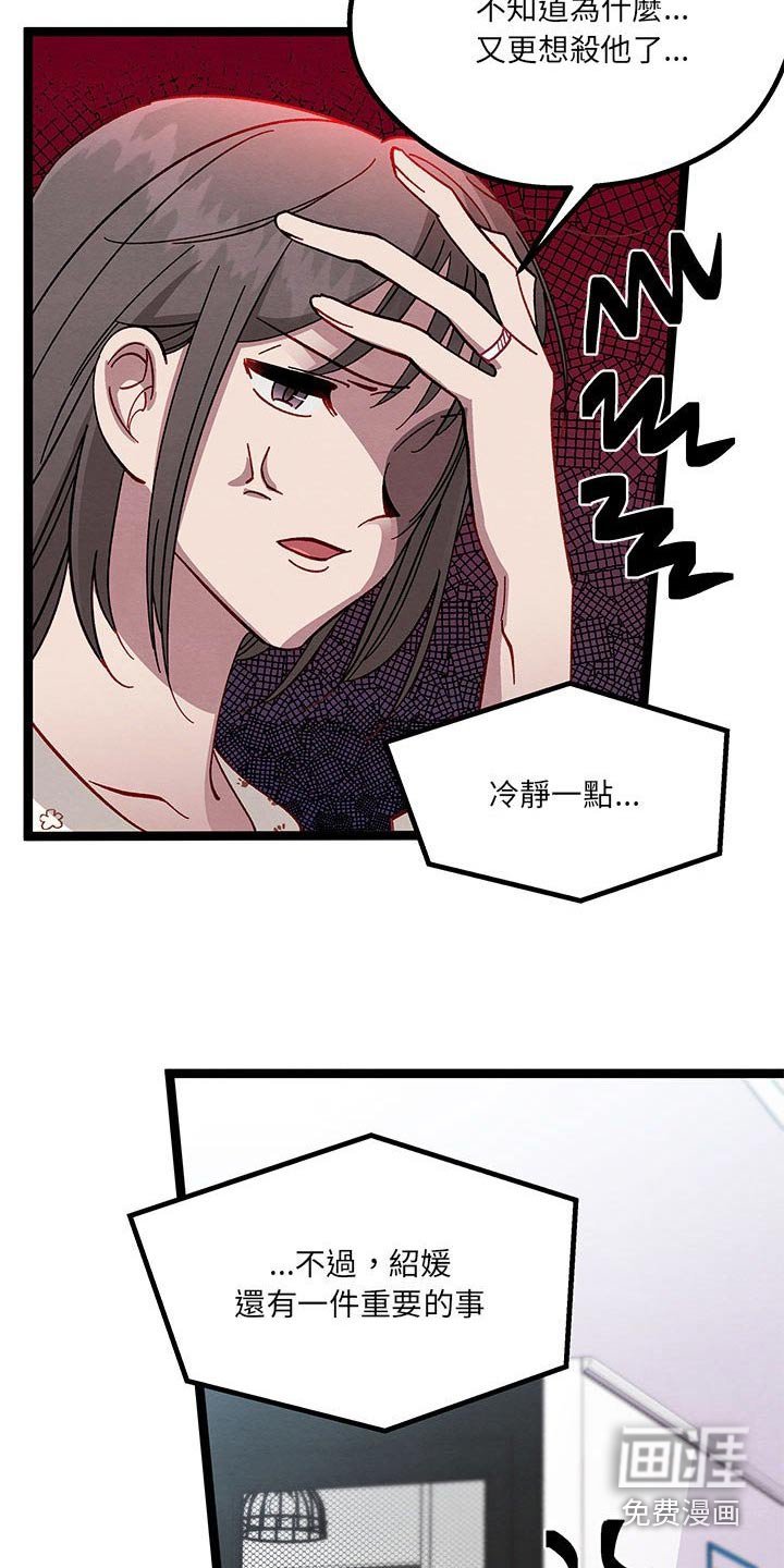 第24章：大王子