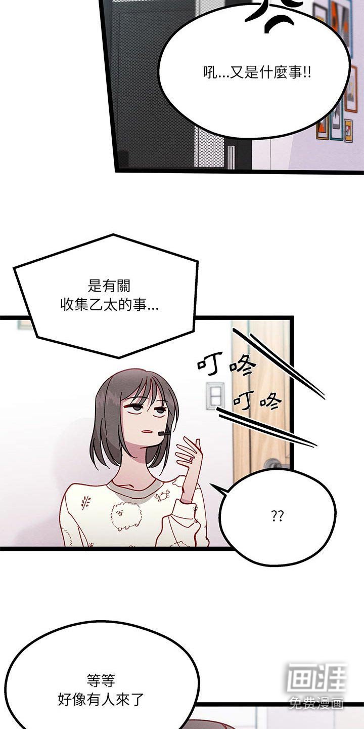 第24章：大王子
