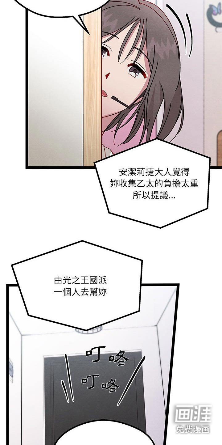 第24章：大王子