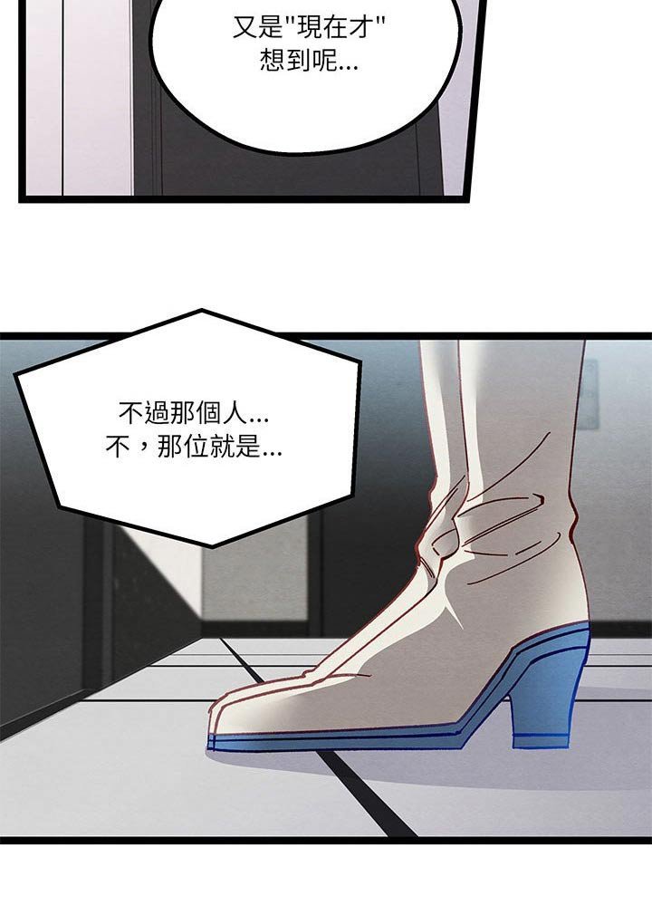 第24章：大王子
