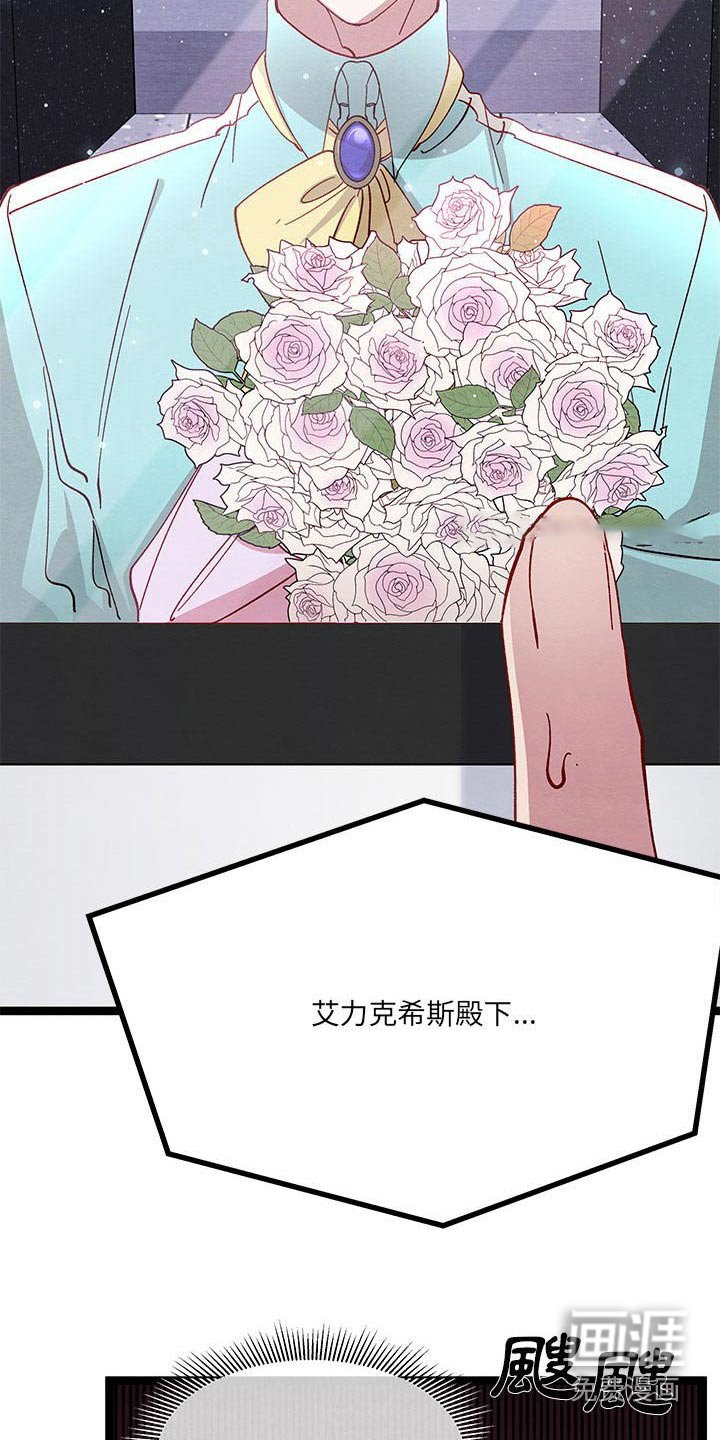 第24章：大王子