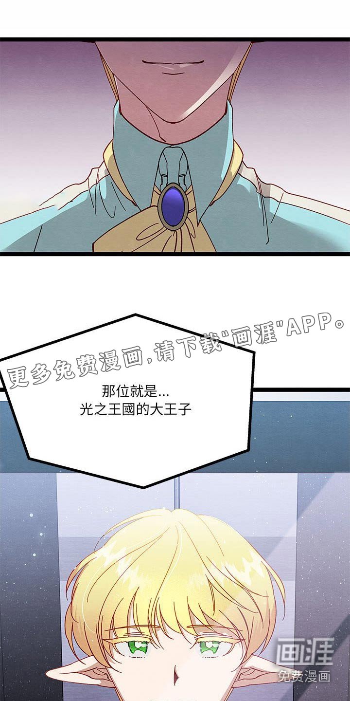 第25章：忽悠