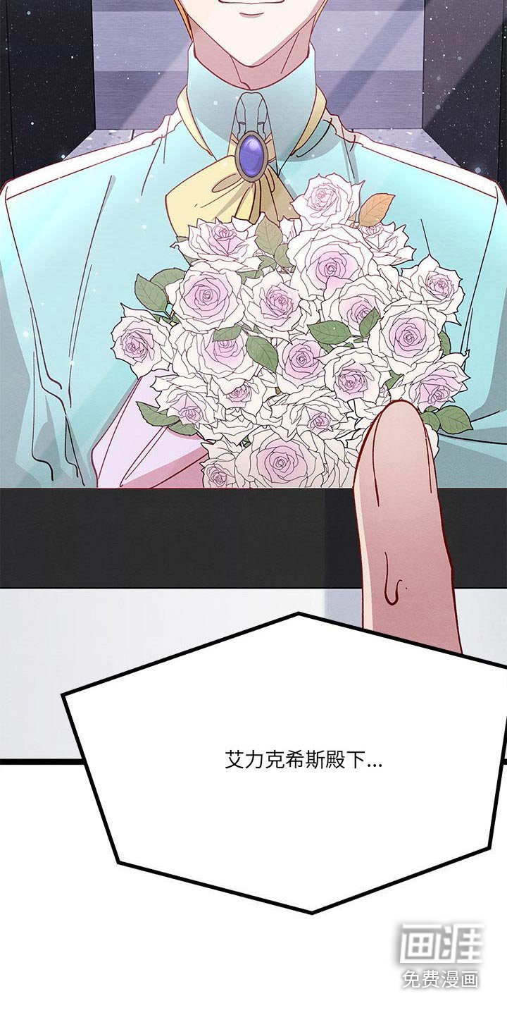 第25章：忽悠