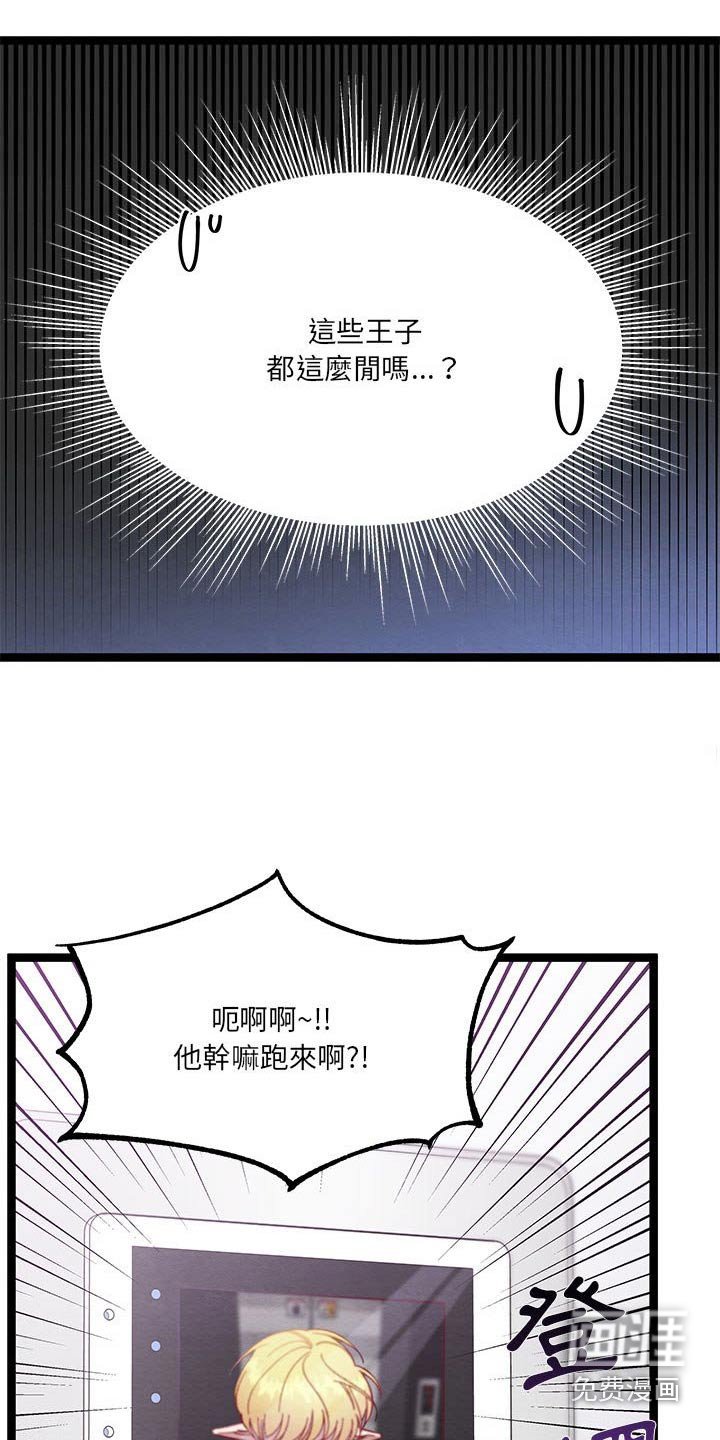 第25章：忽悠
