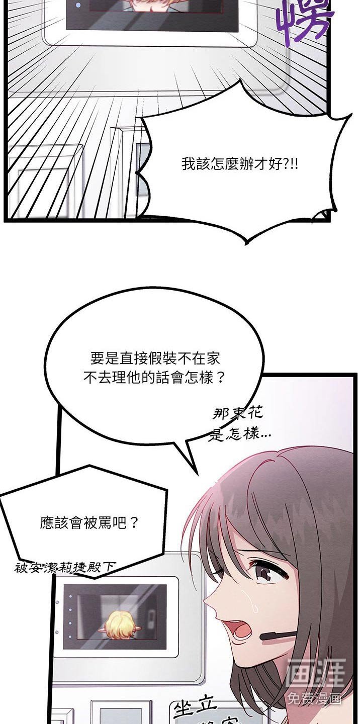 第25章：忽悠