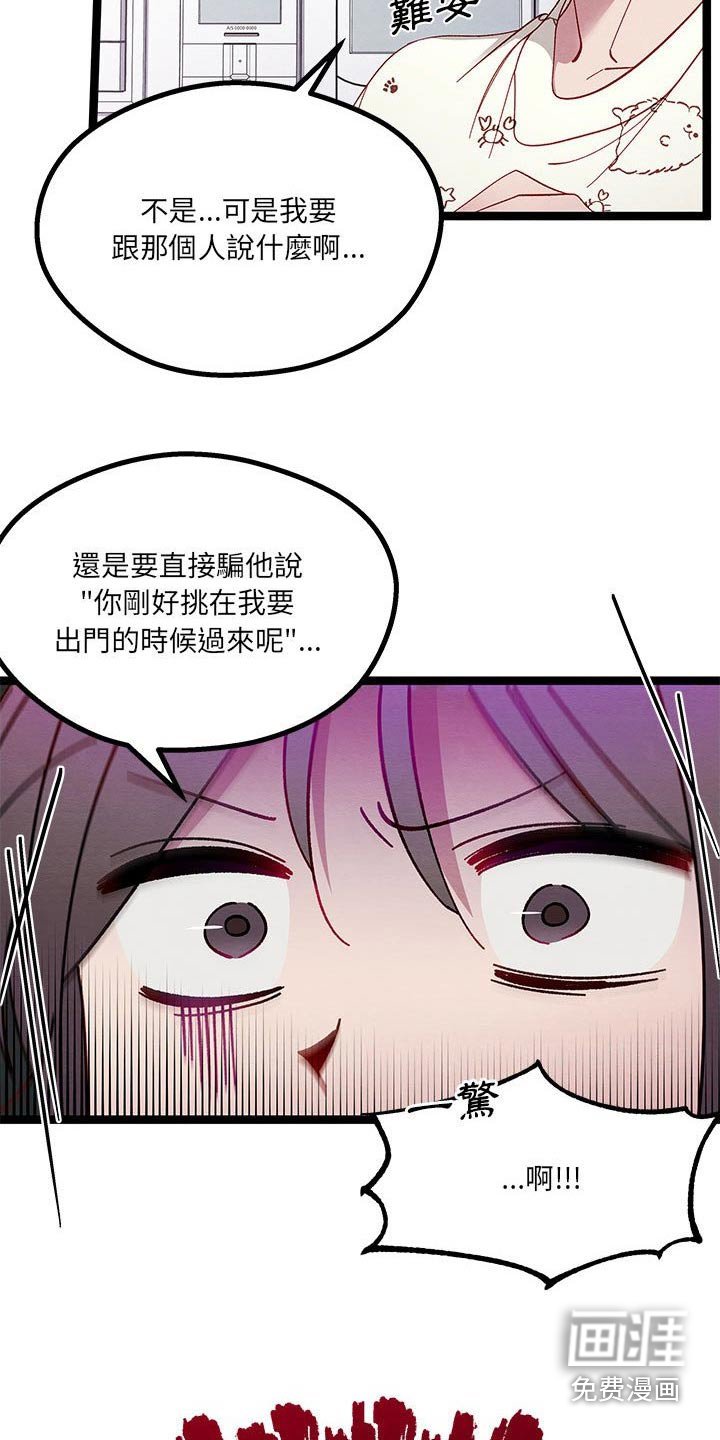 第25章：忽悠