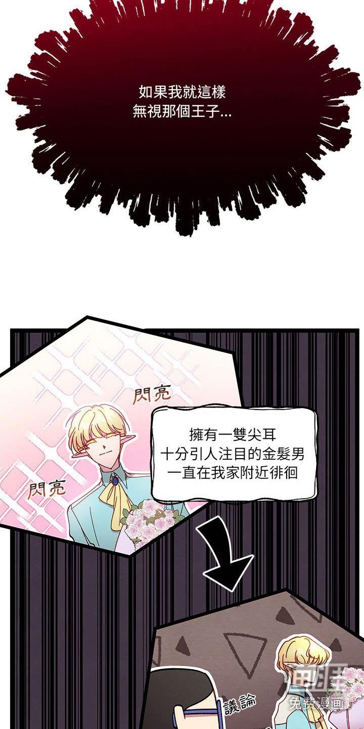 第25章：忽悠