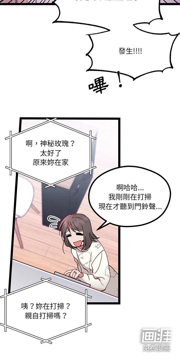 第25章：忽悠