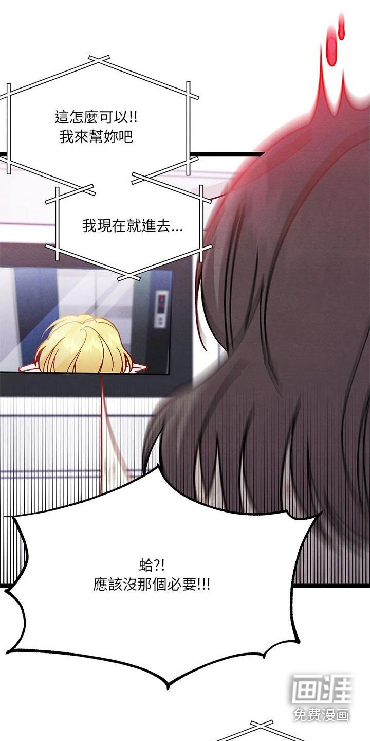 第25章：忽悠