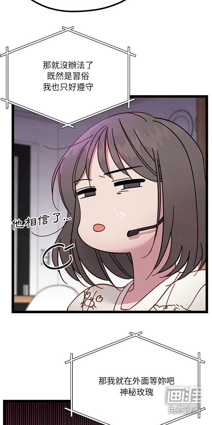 第25章：忽悠
