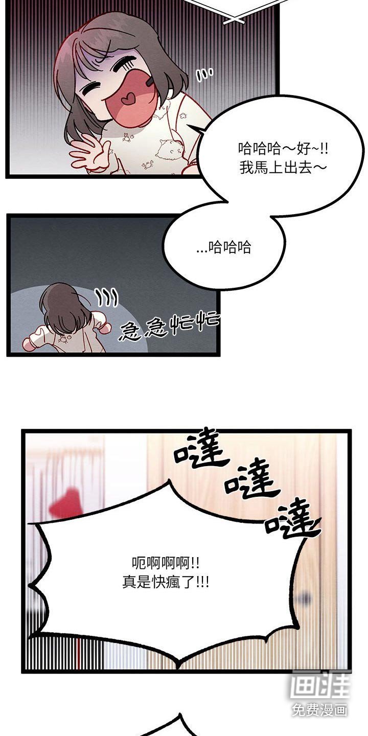 第25章：忽悠