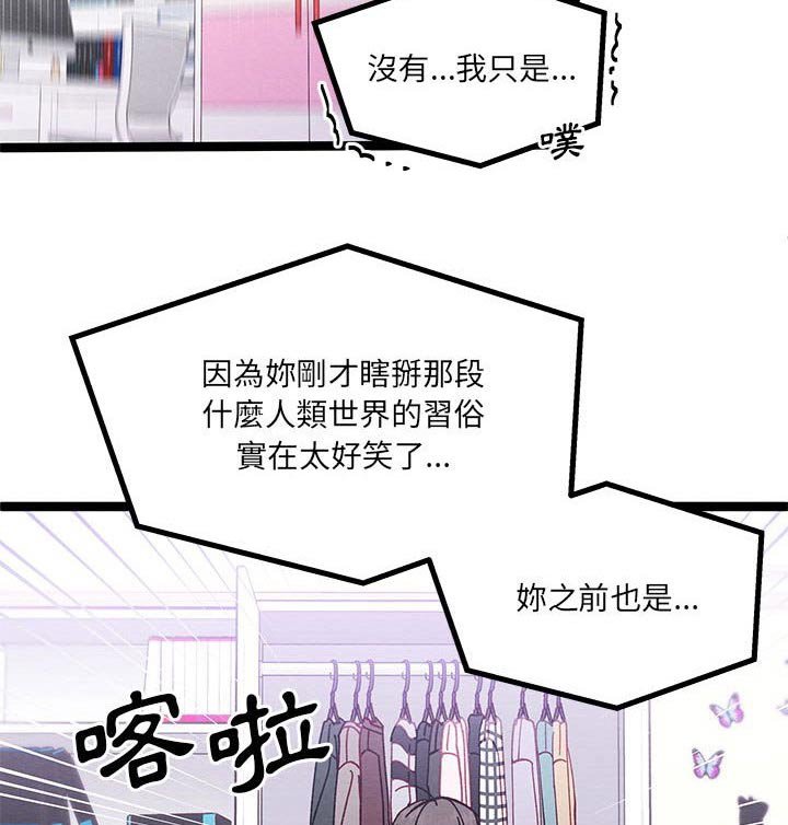第25章：忽悠