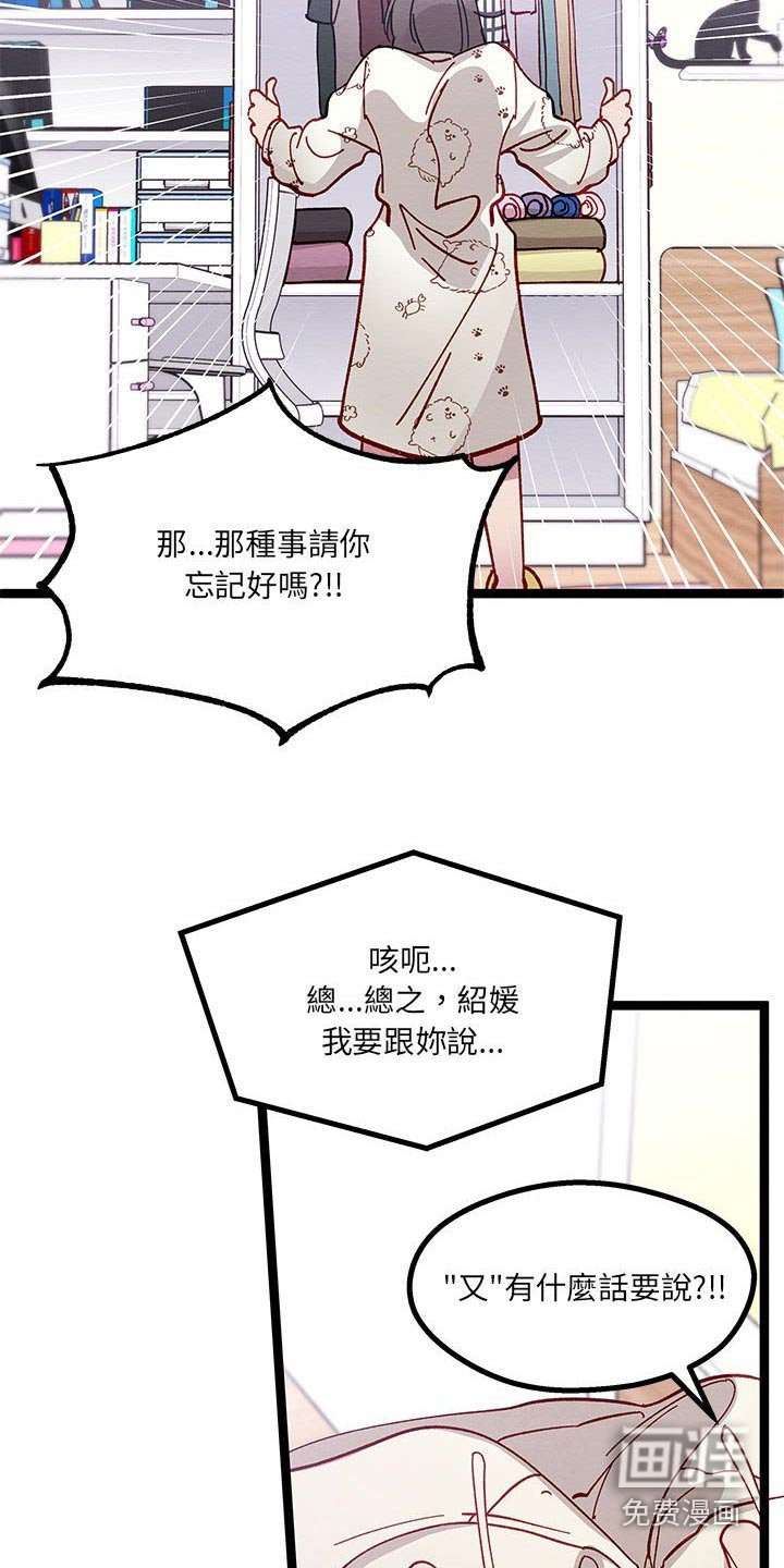 第25章：忽悠