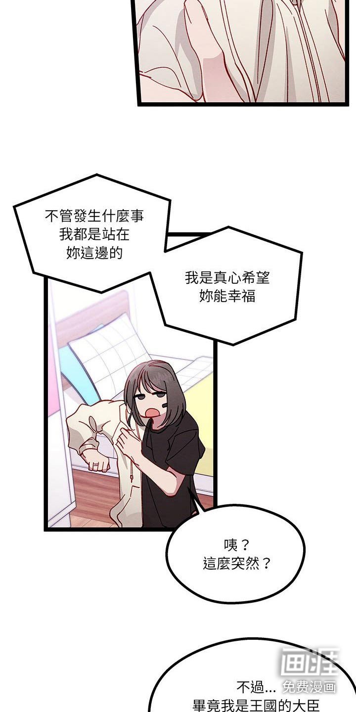 第25章：忽悠