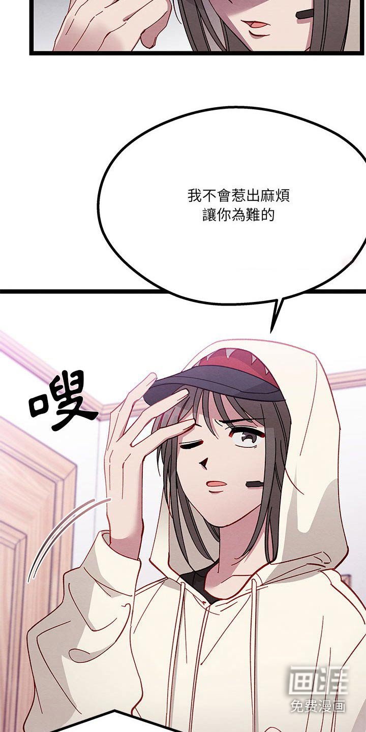 第25章：忽悠