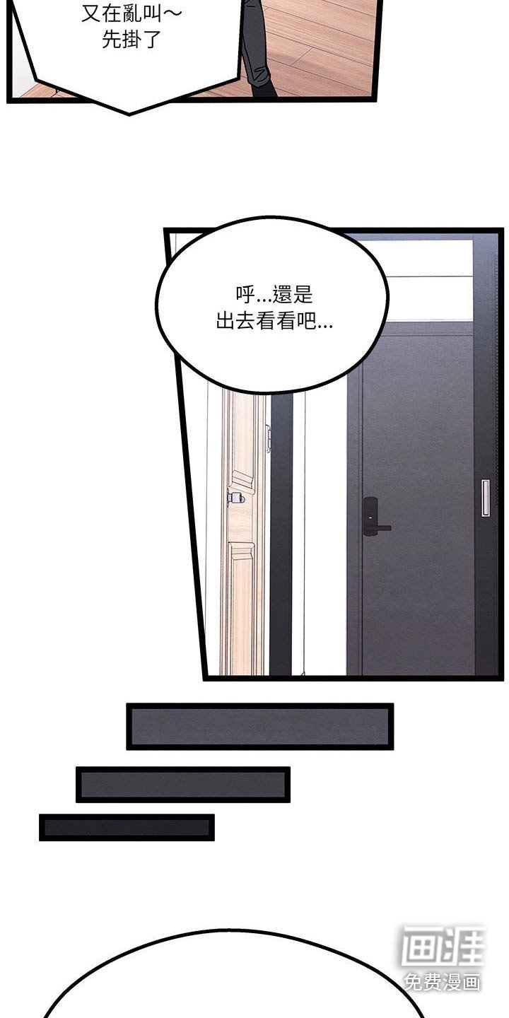 第25章：忽悠