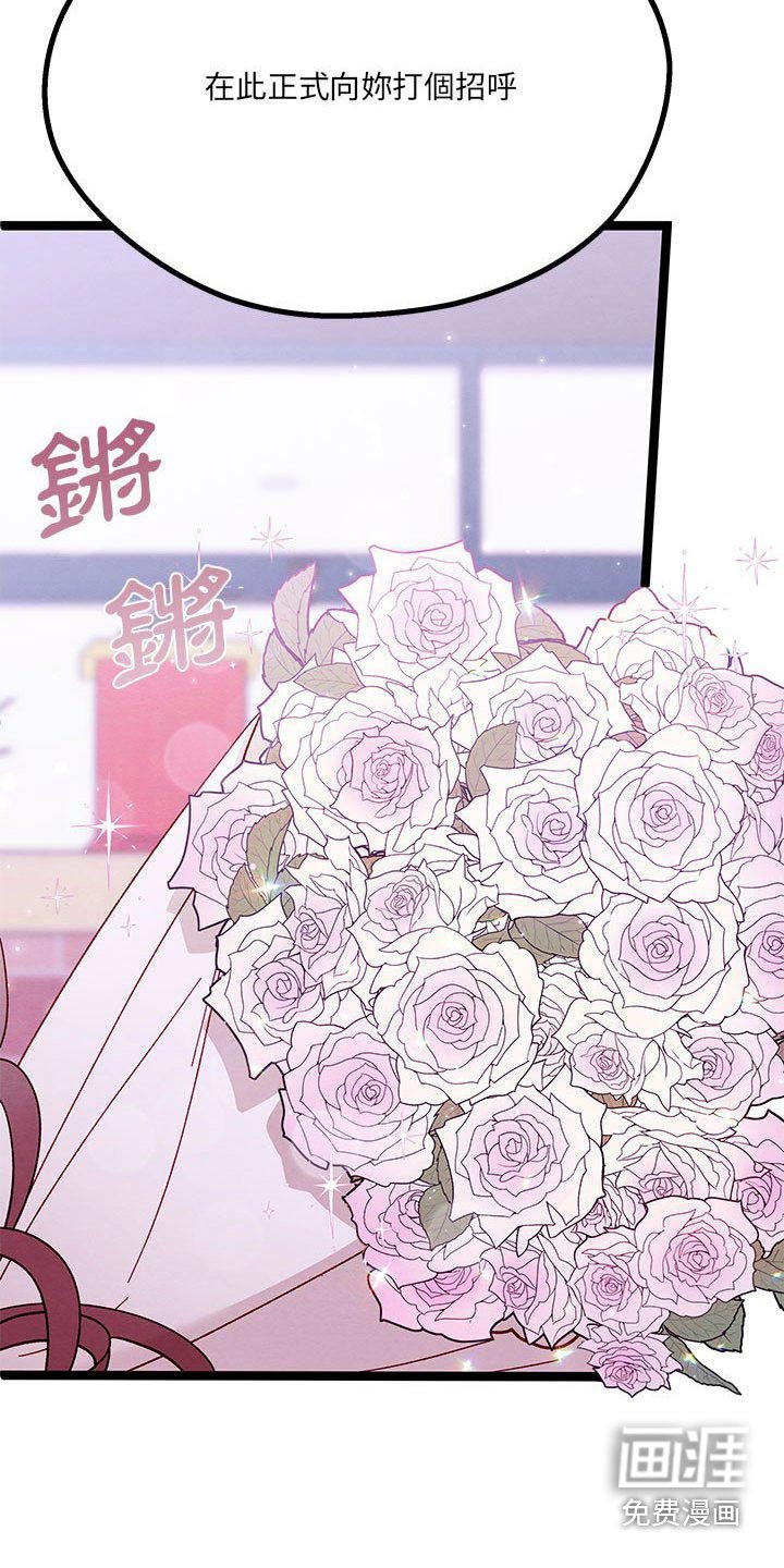 第25章：忽悠