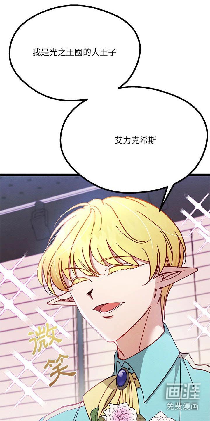 第25章：忽悠