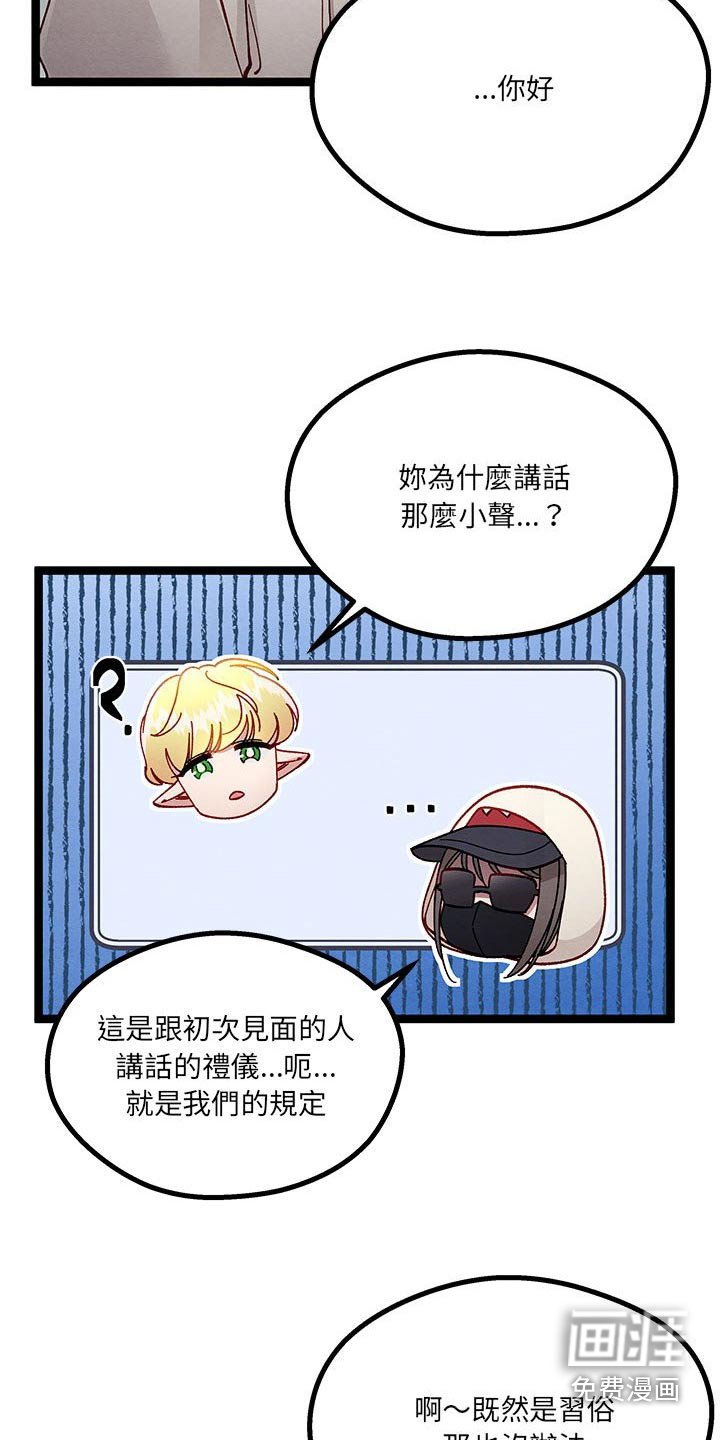 第25章：忽悠