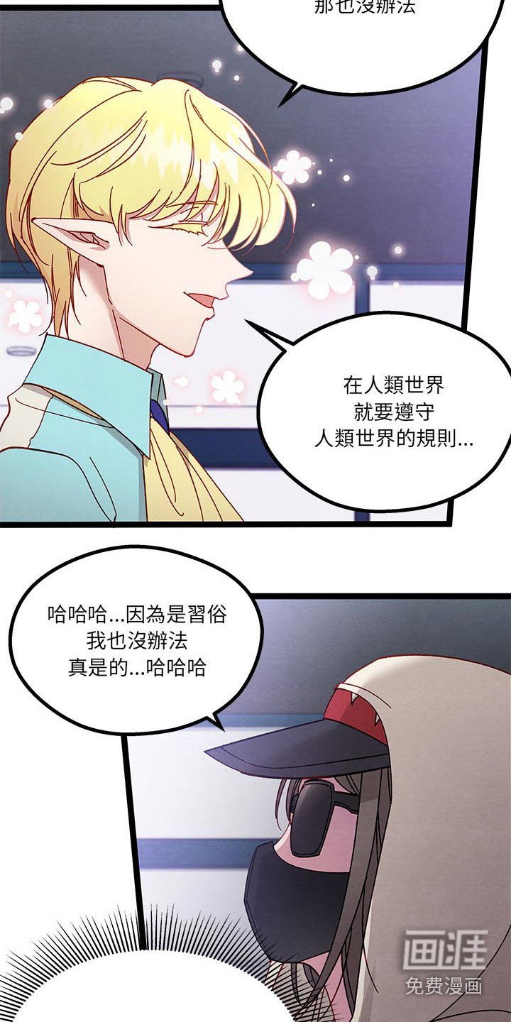 第25章：忽悠