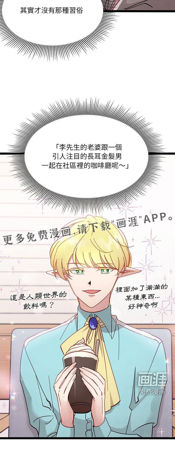 第25章：忽悠