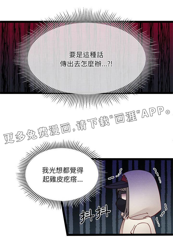 第26章：称呼